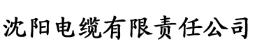 香蕉君跳舞原视频电缆厂logo